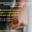 «Телефон доверия» - Детская школа искусств