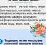 С 17 по 23 октября в Югре проходит неделя здорового питания - Окружная больница