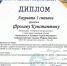 IX Открытый городской конкурс юных исполнителей на духовых и ударных инструментах - Детская школа искусств