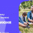 «Смарт Диалог» - Детская школа искусств