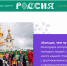 Международная выставка-форум «Россия» - Детская школа искусств