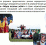 Всероссийская хоровая акция, посвященная  Дню народного единства - Детская школа искусств