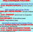 Народы едины под солнцем России! - Детская школа искусств