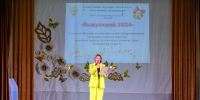 Отчетный концерт «Радуга детства» и торжественное вручение свидетельств выпускникам раннего эстетического развития - Детская школа искусств