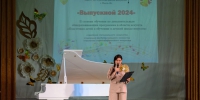 Торжественное вручение свидетельств об окончании II ступени 2024 - Детская школа искусств
