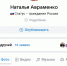 «СТАТУС – ГРАЖДАНИН РОССИИ» - Детская школа искусств
