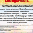 Выпускник МБОУ ДО «Детская школа искусств» Гацук Сергей – Гран-при Международного конкурса - Детская школа искусств