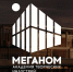 Академия «Меганом» - Детская школа искусств