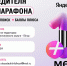 Форум «Десятилетие детства. Счастливая семья – счастливые дети» - Детская школа искусств