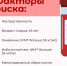 14 ноября - день борьбы с сахарным диабетом - Окружная больница