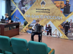 Агитбригада «Война. Победа. Память».