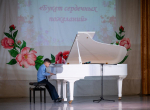 Концерт «Букет сердечных пожеланий»