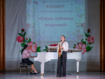 Концерт «Букет сердечных пожеланий»