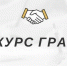 Всероссийский конкурс молодежных проектов - Детская школа искусств