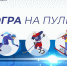 Опрос на тему «Опрос об оценке уровня вовлеченности граждан в спортивную жизнь Югры» - Детская школа искусств