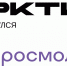 Всероссийский молодежный экологический форум-фестиваль «Арктика. Лёд тронулся» - Детская школа искусств