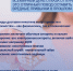 С 26 мая по 1 июня 2025 года Министерство здравоохранения РФ объявляет неделей отказа от табака в честь Всемирного дня без табака 31 мая. - Окружная больница