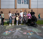 Итоги городского конкурса рисунка на асфальте «Счастливое детство»