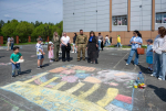 Итоги городского конкурса рисунка на асфальте «Счастливое детство»
