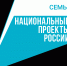 Открыт приём заявок на участие в программе «Земский работник культуры» - Детская школа искусств