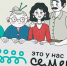 Конкурс «Это у нас семейное» - Детская школа искусств