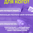 Образовательный онлайн-курс «Система молодёжной политики» - Детская школа искусств
