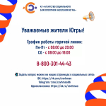 КУ «Агентство социального благополучия населения»