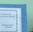 Информационная выставка, посвящённая знаменитым землякам - Детская школа искусств
