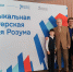 Участие в мастер-классах «Музыкальной мастерской Юрия Розума» - Детская школа искусств