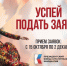 Предоставление грантов Президента Российской Федерации - Детская школа искусств