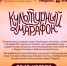Ежегодная культурно- просветительская акция «Культурный марафон» - Детская школа искусств