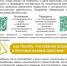 Памятка об административной и уголовной ответственности подростков. - Детская школа искусств