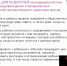 ЭТО НУЖНО ЗНАТЬ РОДИТЕЛЯМ!!! - Детская школа искусств