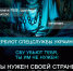 Профилактика интернет-вербовки населения террористами - Окружная больница
