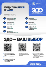О налоговом мониторинге