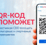 Новый цифровой сервис для участников СВО на Госуслугах - Детская школа искусств