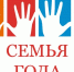 Окружной этап конкурса «Семья года Югры» - Детская школа искусств