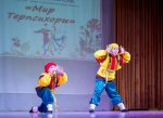 III Открытый городской конкурс хореографического искусства «Мир Терпсихоры» приуроченный к 120 – летию со дня рождения Игоря Моисеева