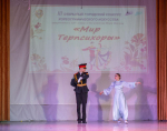 III Открытый городской конкурс хореографического искусства «Мир Терпсихоры» приуроченный к 120 – летию со дня рождения Игоря Моисеева