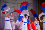 III Открытый городской конкурс хореографического искусства «Мир Терпсихоры» приуроченный к 120 – летию со дня рождения Игоря Моисеева