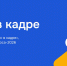 В России стартует Всероссийская творческая акция «Космос в кадре» - Детская школа искусств