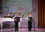 Отчетный концерт секций «Духовые и ударные инструменты» и «Народные инструменты» «МУЗЫКА – ДУША НАРОДА»