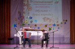 Отчетный концерт секций «Духовые и ударные инструменты» и «Народные инструменты» «МУЗЫКА – ДУША НАРОДА»