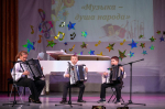 Отчетный концерт секций «Духовые и ударные инструменты» и «Народные инструменты» «МУЗЫКА – ДУША НАРОДА»