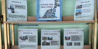 Информационная выставка «Культурный геноцид. Нацизм и неонацизм» - Детская школа искусств