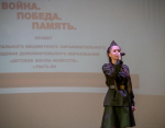 Концерт агитбригады «Война.Победа.Память»