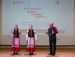 Концерт агитбригады «Война.Победа.Память»