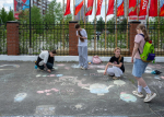 Итоги городского конкурса рисунка на асфальте «Счастливое детство»