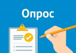 Опрос «Индекс поколений»